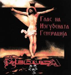 Glas na Izgubenata Generacija